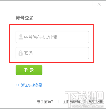 微信換手機號了怎么登陸 微信怎么解除手機綁定