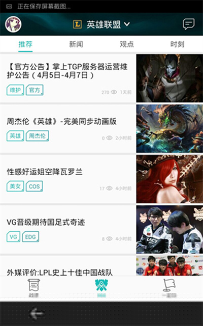 掌上TGP怎么樣?掌上TGP使用方法分享