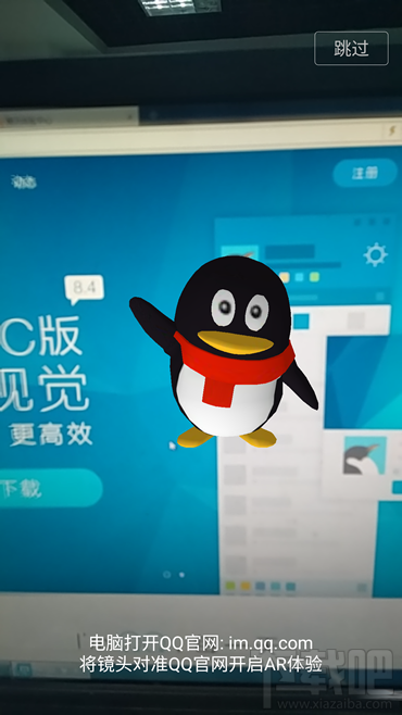 手機(jī)QQ6.5內(nèi)測(cè)版更新了什么內(nèi)容 手機(jī)QQ6.5內(nèi)測(cè)版下載