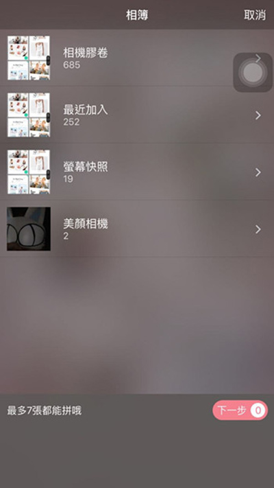 簡拼怎么在照片上添加文字?照片上添加文字步驟一覽