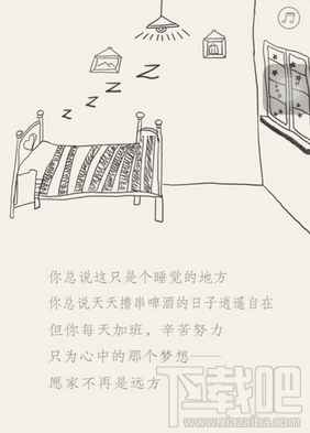 微信續(xù)寫我的城市故事怎么制作？朋友圈續(xù)寫我的城市故事生成器使用教程