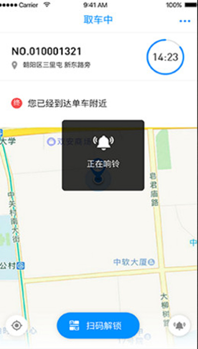 bluegogo小藍單車怎么樣?使用方法分享