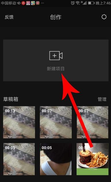 剪影的轉場在哪