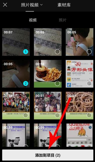 剪影的轉場在哪