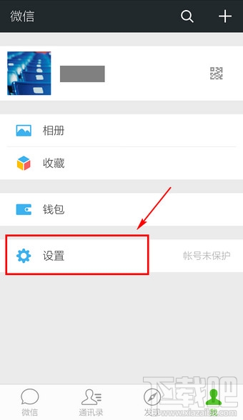 朋友圈怎么刪除多條動態 微信朋友圈照片一鍵清除教程