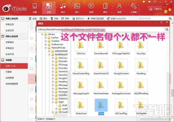 微信小視頻怎么保存到電腦？微信視頻怎么導出？微信視頻的保存方法