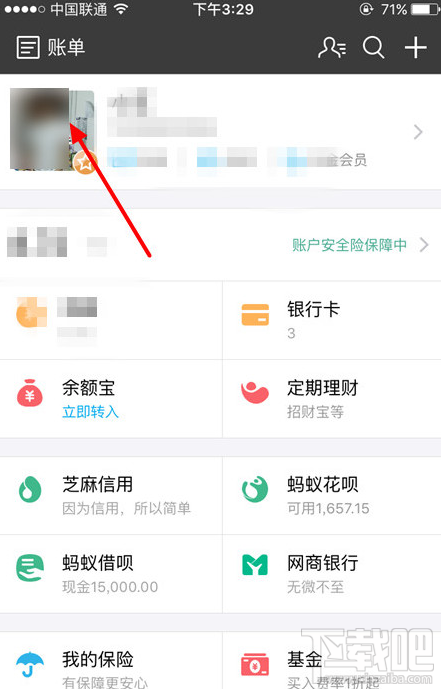 支付寶怎么看實名認證?支付寶實名認證可以更改嗎？支付寶和微信要實名認證才能轉賬？