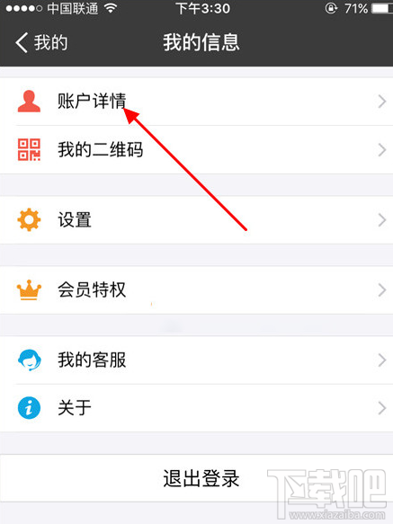 支付寶怎么看實名認證?支付寶實名認證可以更改嗎？支付寶和微信要實名認證才能轉賬？