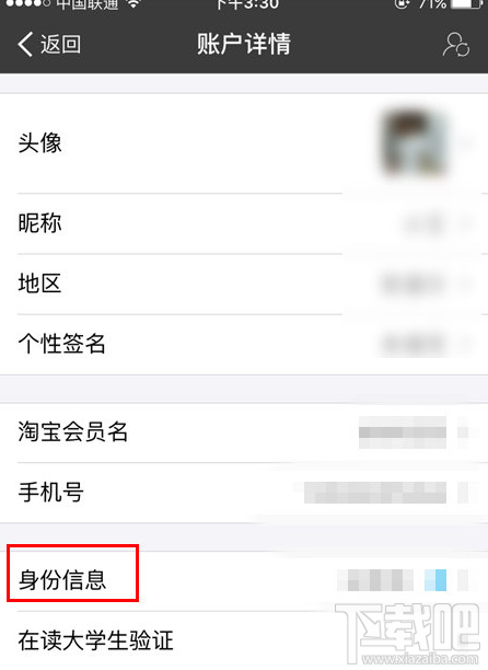 支付寶怎么看實名認證?支付寶實名認證可以更改嗎？支付寶和微信要實名認證才能轉賬？