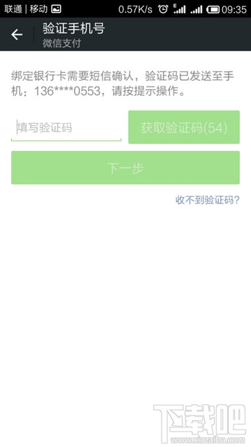微信怎么實(shí)名認(rèn)證？ 微信實(shí)名認(rèn)證怎么弄？