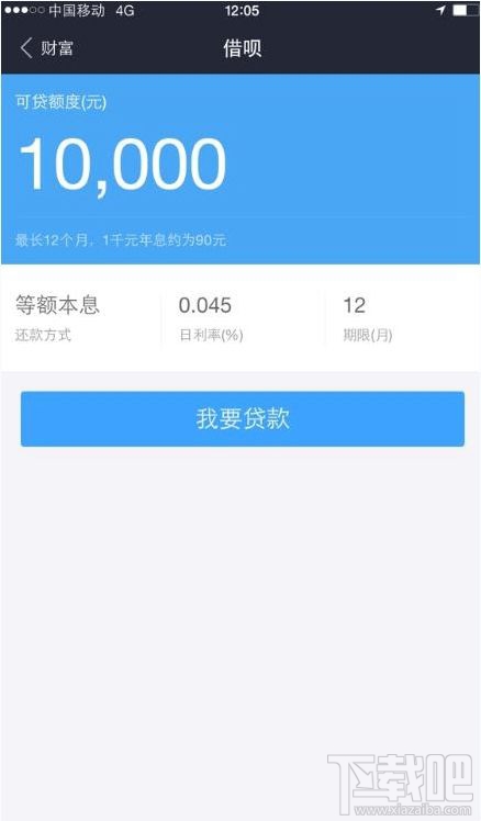 支付寶借唄逾期還款怎么辦？支付寶貸款逾期會怎樣？支付寶借唄逾期會影響信用嗎？