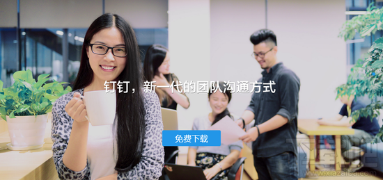 企業(yè)微信和阿里釘釘有什么區(qū)別 阿里釘釘和企業(yè)微信哪個(gè)好
