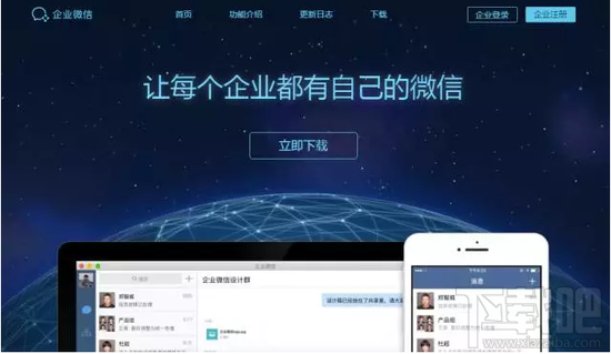 企業(yè)微信和阿里釘釘有什么區(qū)別 阿里釘釘和企業(yè)微信哪個(gè)好
