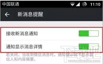 瓦力搶紅包安卓版全面支持微信/QQ/支付寶/陌陌四大平臺(tái) 瓦力搶紅包android版同時(shí)搶“四平臺(tái)”紅包方法