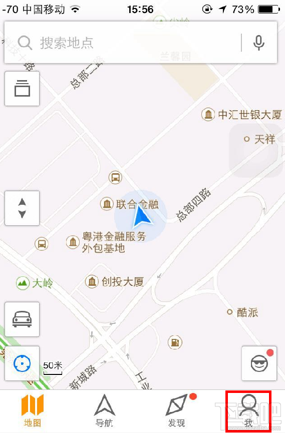 如何開啟手機騰訊地圖夜間模式？ 手機騰訊地圖夜間模式怎么開