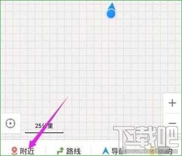 百度專車教程 百度專車詳細(xì)使用攻略