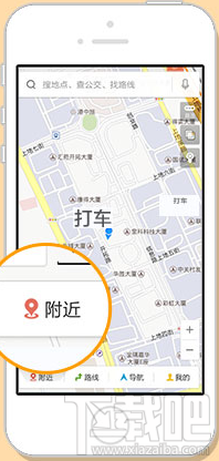 百度專車怎么用 百度專車在哪打開(kāi)