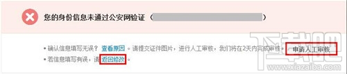 支付寶如何進行實名認證？ 支付寶實名認證怎么弄？支付寶實名認證辦法