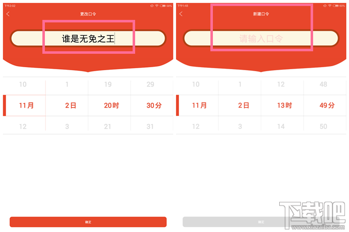 支付寶紅包有哪幾種 2016支付寶紅包玩法規則
