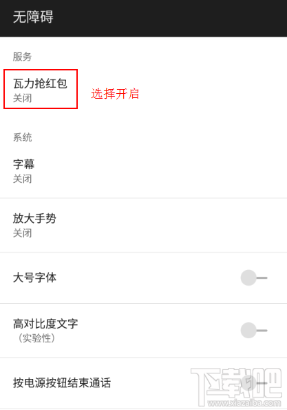 qq怎么搶紅包