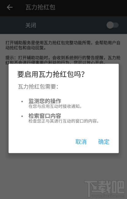 qq怎么搶紅包