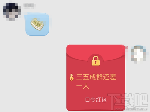 手機QQ趣味紅包口令怎么搶 手機qq搶趣味紅包攻略