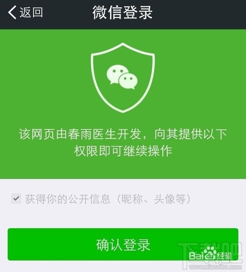 微信計(jì)步器在哪里？微信計(jì)步器怎么用？