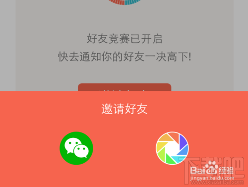 微信計(jì)步器在哪里？微信計(jì)步器怎么用？
