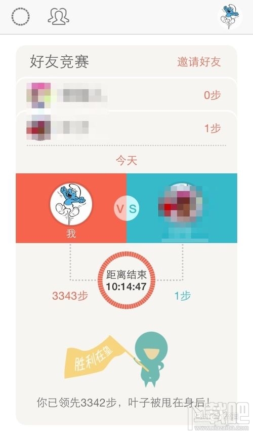 微信計(jì)步器在哪里？微信計(jì)步器怎么用？