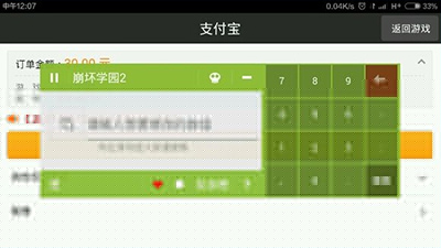 燒餅修改器變形金剛版不可以使用怎么解決?解決辦法分析