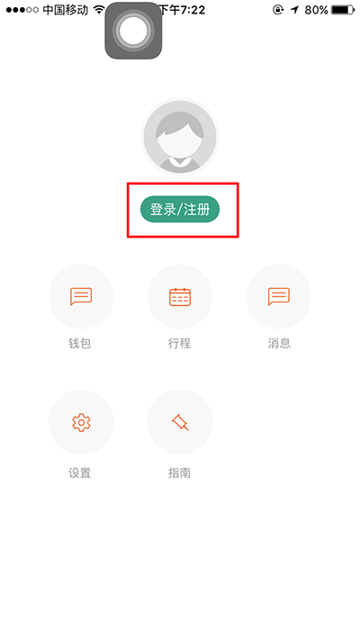 騎行樂如何使用？使用方法推薦