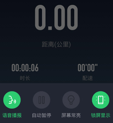 咕咚運(yùn)動(dòng)怎樣添加音樂(lè)？音樂(lè)添加方法分享
