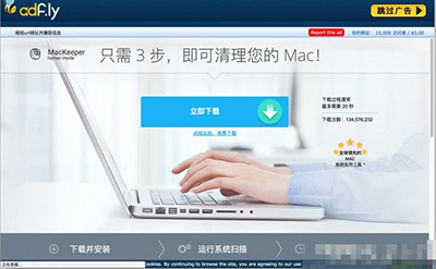 八分音符醬有mac版嗎？八分音符醬mac版安裝方法介紹
