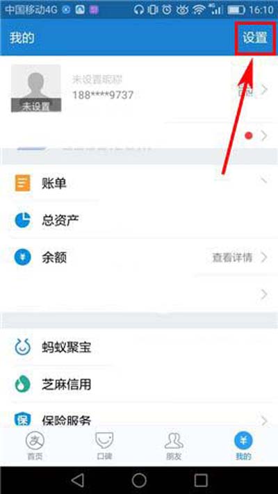小咖秀怎么快速刪除聲音庫緩存？快速刪除聲音庫緩存方法介紹