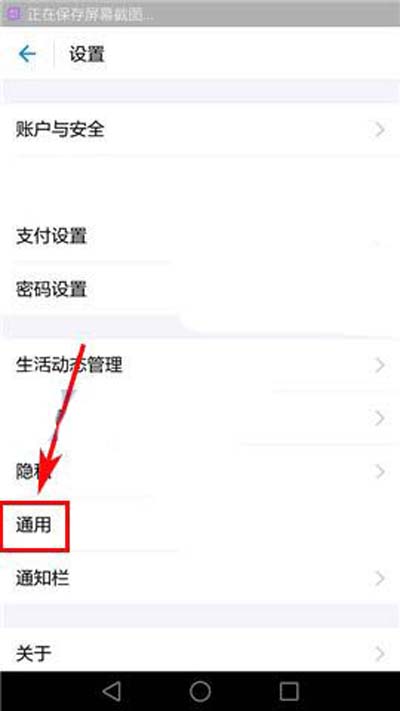 小咖秀怎么快速刪除聲音庫緩存？快速刪除聲音庫緩存方法介紹