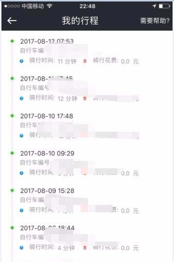 膜拜單車騎行紀(jì)錄在什么位置看？查看騎行紀(jì)錄方法分享