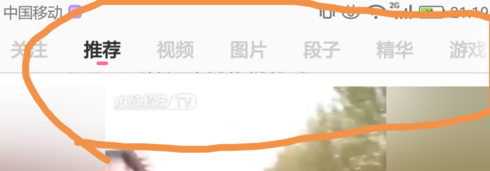 內涵段子如何使用?內涵段子使用技巧分享