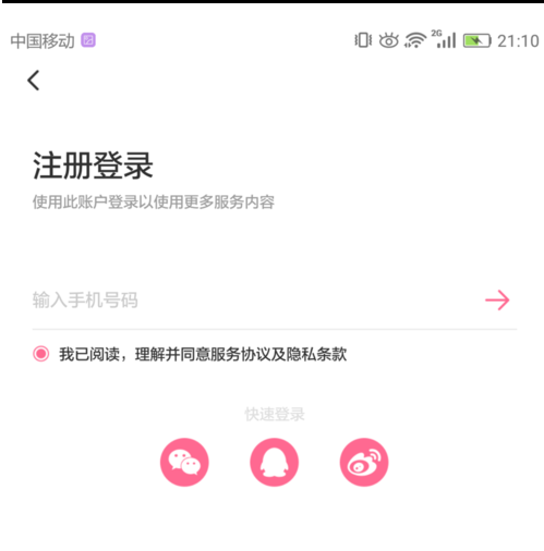 內涵段子如何使用?內涵段子使用技巧分享