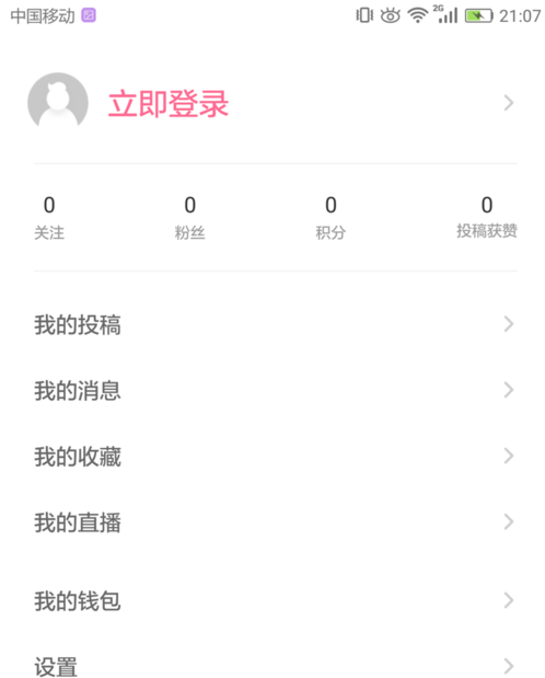 內涵段子如何使用?內涵段子使用技巧分享