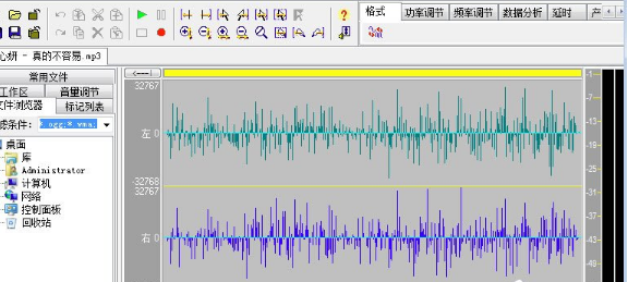 WaveCN怎么制作手機(jī)鈴聲？
