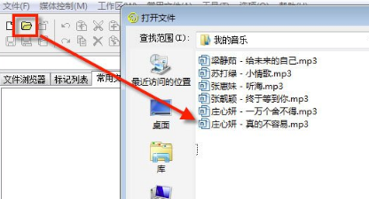 WaveCN怎么制作手機(jī)鈴聲？