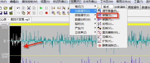 WaveCN怎么制作手機(jī)鈴聲？