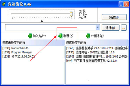 變速齒輪添加不進去詳細處理方法