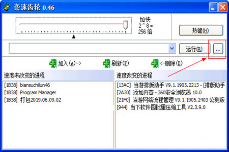 變速齒輪添加不進去詳細處理方法