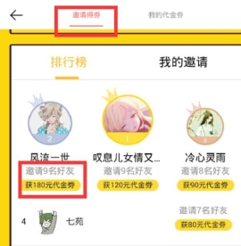 豆腐免費(fèi)看書的操作流程