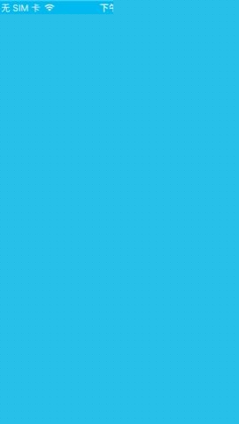 魚泡泡申請身份認證的流程