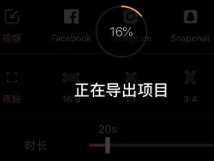 pixaloop怎么保存圖片？保存圖片的方法說明