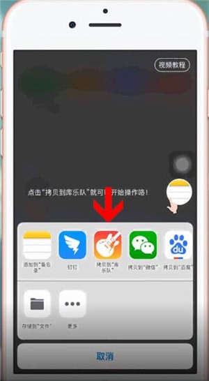 酷音鈴聲怎么設置手機鈴聲?設置手機鈴聲的方法說明