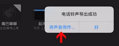 酷音鈴聲怎么設置手機鈴聲?設置手機鈴聲的方法說明