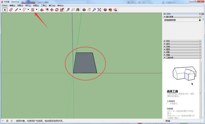sketchup中使用縮放功能具體操作步驟